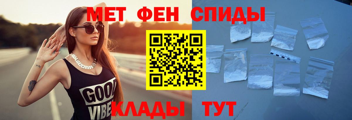 Амфетамин VHQ Калуга