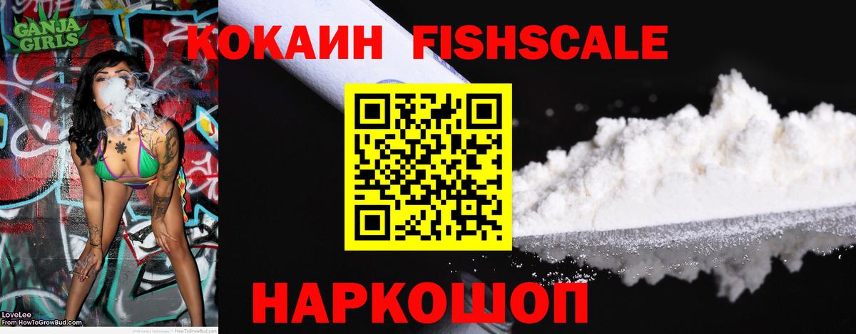 КОКАИН Боливия  закладки  COCAIN Эквадор  Калуга  Вход с VPN 