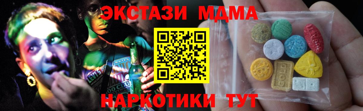 Ecstasy Дубай Калуга