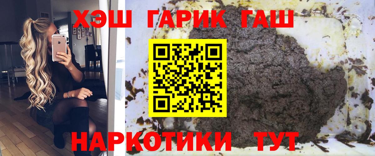Калуга  Гашиш гарик  Вход с VPN  ГАШ  ГАШИШ 40% ТГК 