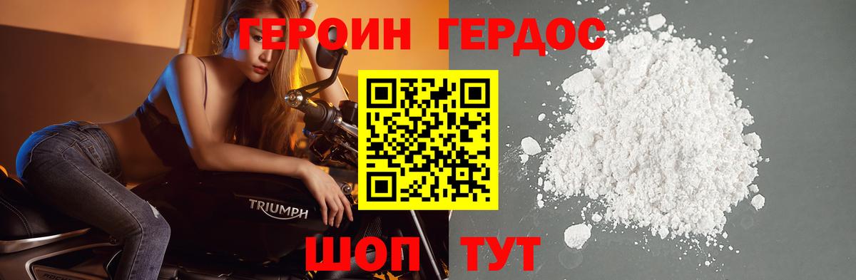 Калуга  ГАШ  COCAIN  Канабис  НБОМе  Вход с VPN  ГАШИШ  Меф МЯУ МЯУ   APVP СК кристаллы 