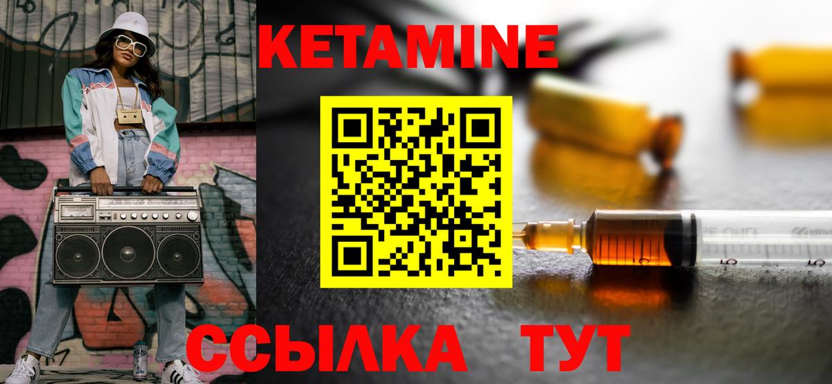 Калуга  Кетамин VHQ  Кетамин VHQ  Вход с VPN 
