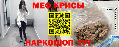 ешки Лесосибирск