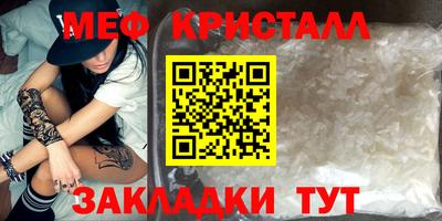 трава Ливны