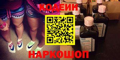 трава Ливны