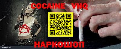 ешки Лесосибирск