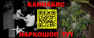 трава Ливны