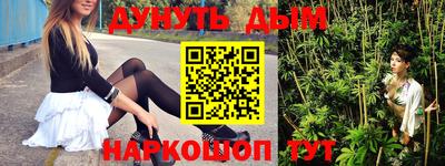 трава Ливны