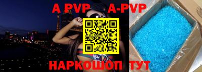 ешки Лесосибирск