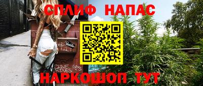 трава Ливны