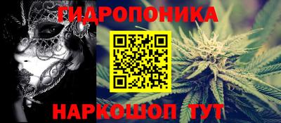 трава Ливны