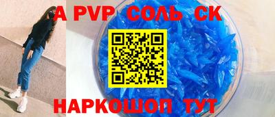 трава Ливны