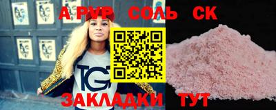 ешки Лесосибирск