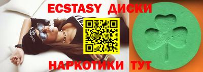 ешки Лесосибирск