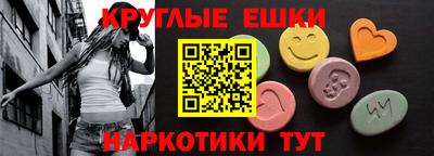 ешки Лесосибирск