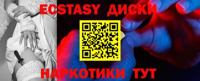 ешки Лесосибирск