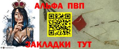 трава Ливны