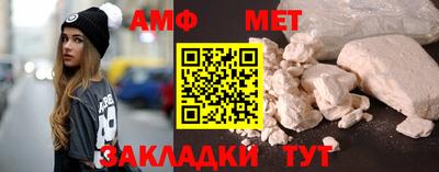 трава Ливны