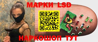 трава Ливны