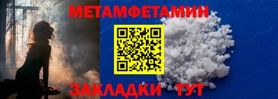 трава Ливны