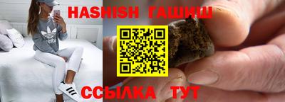 трава Ливны