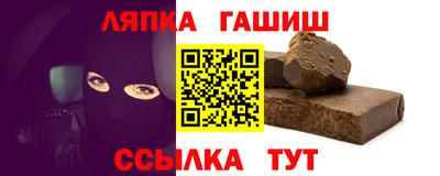 трава Ливны