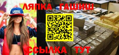 ешки Лесосибирск