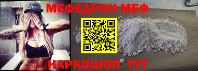 ешки Лесосибирск