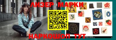 индика Ликино-Дулёво