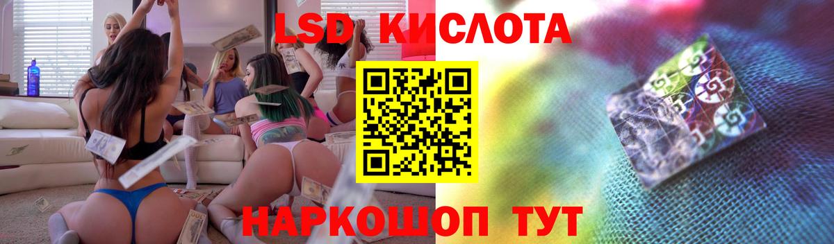 Калуга  ЛСД экстази ecstasy  ЛСД экстази кислота  Вход с VPN 