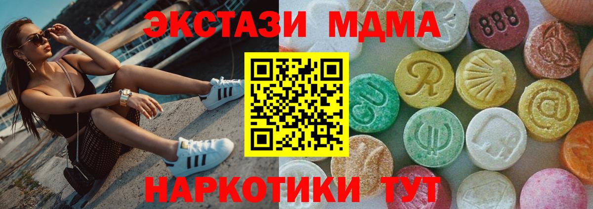 MDMA VHQ  Вход с VPN  Калуга 
