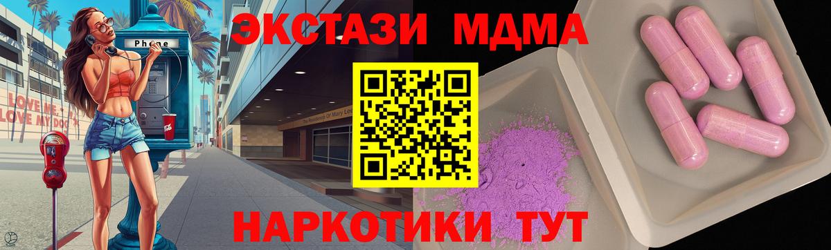 MDMA Molly Калуга