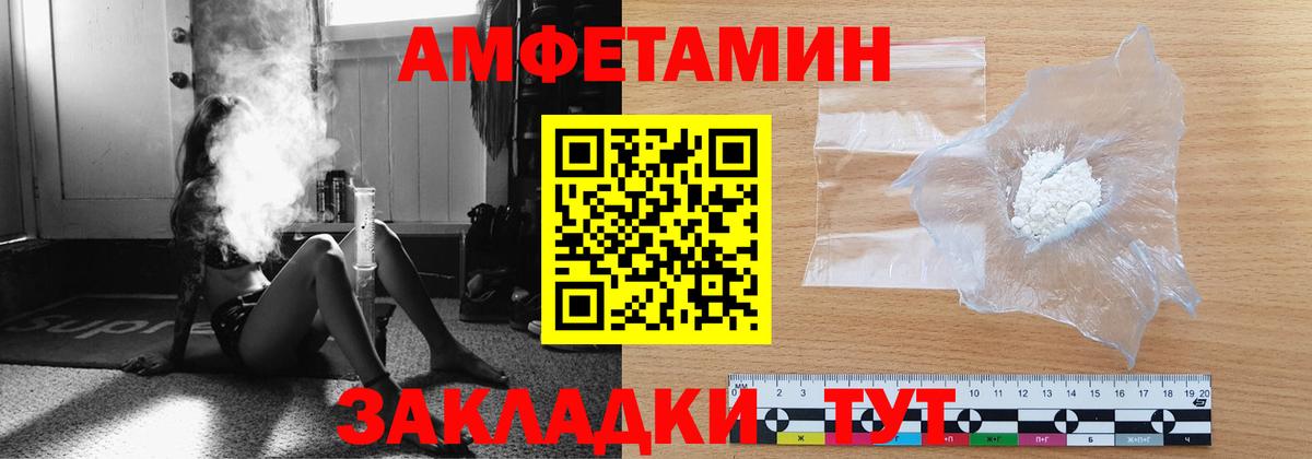 МЕТАМФЕТАМИН винт Калуга