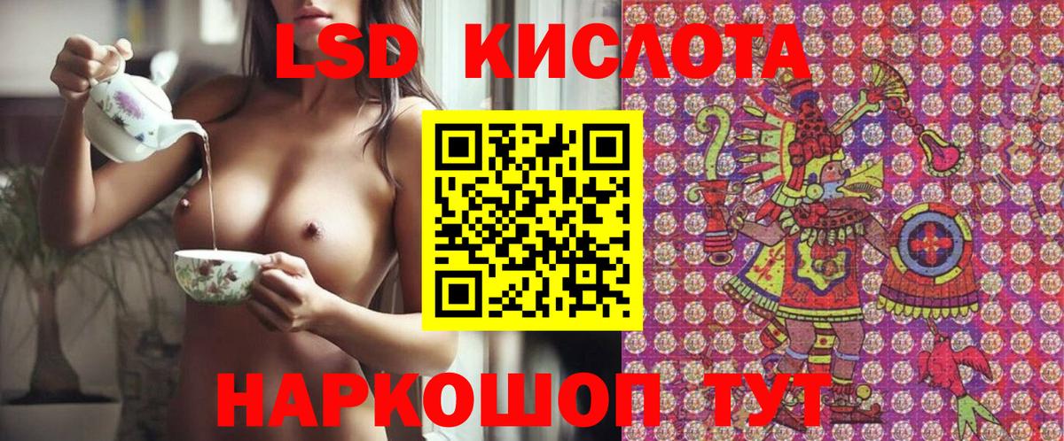Калуга  Марки 25I-NBOMe 1,8мг  Вход с VPN  Марки N-bome  Марки 25I-NBOMe 1,8мг 