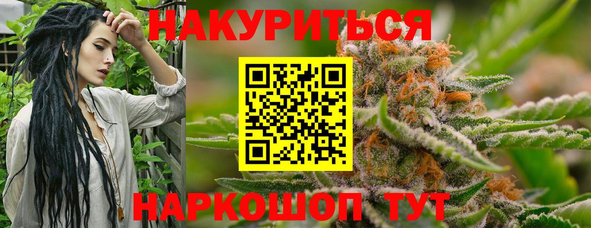 Бошки Шишки AK-47 Калуга